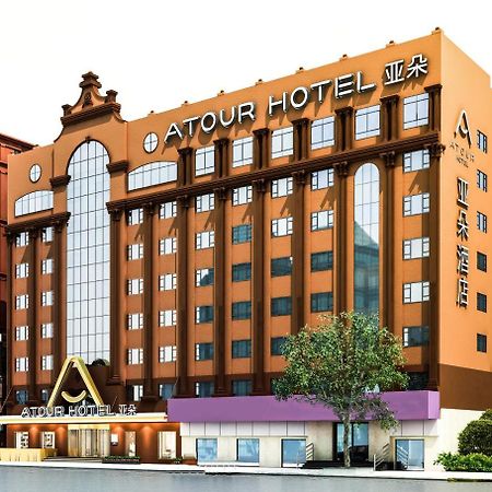 Yaduo Hotel Harbin Exterior photo